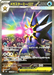 Pokemon Mega Starmie ex SAR Mega Evolution Nihil Zero M3 111/080 Japanese Single Card