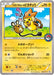 Pokemon Mega Tokyo_s Pikachu Non Holo Pokemon Center Mega Battle + Creatures Challenge Promo 204/XY-P Japanese Single Card