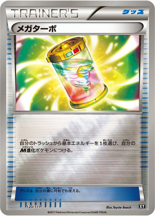 Pokemon Mega Turbo Reverse Holo The Best Of XY xy 120/171 Japanese Single Card