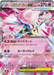 Pokemon Mega Diancie Ex RR Mega Diancie ex Starter Set MBD 005/021 Japanese Single Card