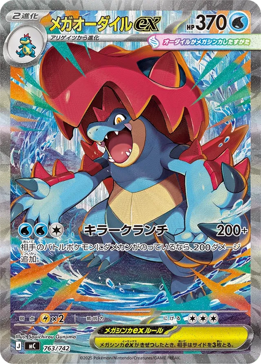 100 pokemon cards mega MEGA Start Deck 100 Battle Collection Box Pokemon Card Japanese Factory Sealed