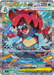 Pokemon Mega Feraligatr SAR Mega Evolution Start Deck 100 MC 763/742 Japanese Single Card