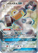 Pokemon Melmetal GX SR Tag Team GX All Stars High Class sm12a 184/173 Japanese Single Card