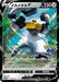 Pokemon Melmetal Holo Pokemon GO Promo Card Gift Campaign Promo 291/S-P Japanese Single Card