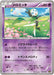Pokemon Meloetta Reverse Holo Mythical Legendary Dream Shine Collection cp5 018/036 Japanese Single Card