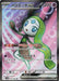 Pokemon Meloetta ex SR Black Bolt sv11B 162/086 Japanese Single Card