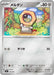 Pokemon Meltan Reverse Holo Mega Evolution Start Deck 100 MC 516/742 Japanese Single Card