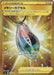 Pokemon Memory Capsule UR Shocking Volt Tackle s4 121/100 Japanese Single Card