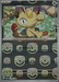 Pokemon Meowth Master Ball Pokemon 151 sv2a 052/165 Japanese Single Card