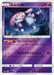 Pokemon Mesprit Reverse Holo Ultra Force sm5+ 019/050 Japanese Single Card