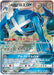 Pokemon Metagross GX SR Alolan Moonlight sm2l 054/050 Japanese Single Card
