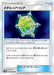 Pokemon Metal Core Barrier Non Holo Full Metal Wall sm9b 046/054 Japanese Single Card