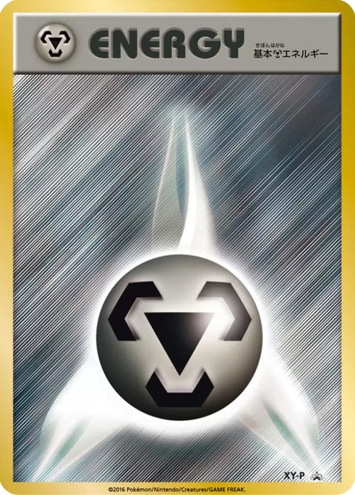Pokemon Metal Energy Gym Participation Prize Reverse Holo Promo 000/XY-P Japanese Single Card