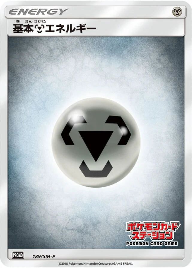 Pokemon Metal Energy Non Holo Pokemon Card Station: Pokemon Card Game —  Japan2UK