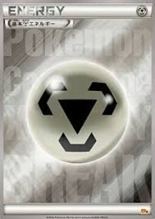 Pokemon Metal Energy Reverse Holo Premium Champion Pack cp4 000/000 Japanese Single Card