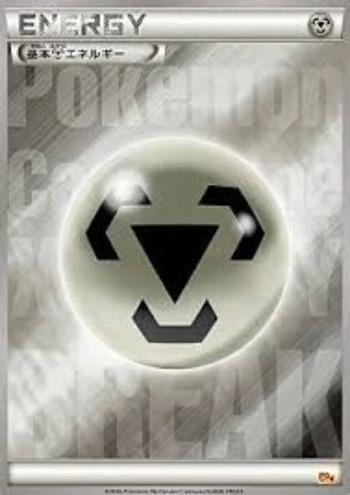 Pokemon Metal Energy Reverse Holo Premium Champion Pack cp4 000/000 Japanese Single Card