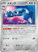 Pokemon Metang Non Holo Cyber Judge sv5M 047/071 Japanese Single Card