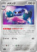 Pokemon Metang Reverse Holo Mega Evolution Start Deck 100 MC 497/742 Japanese Single Card