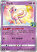 Pokemon Mew Holo 25th Anniversary Collection s8a 002/028 Japanese Single Card