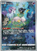 Pokemon Mew Holo Mew Jumbo Card Collection Promo 000/S-P Japanese Single Card
