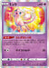 Pokemon Mew Holo VSTAR Universe High Class s12a 052/172 Japanese Single Card
