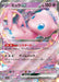 Pokemon Mew ex RR Shiny Treasure ex High Class sv4a 076/190 Japanese Single Card