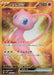Pokemon Mew ex UR Pokemon 151 sv2a 208/165 Japanese Single Card