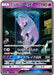 Pokemon Mewtwo GX Rare Shining Shining Legends High Class sm3+ 082/072 Japanese Single Card