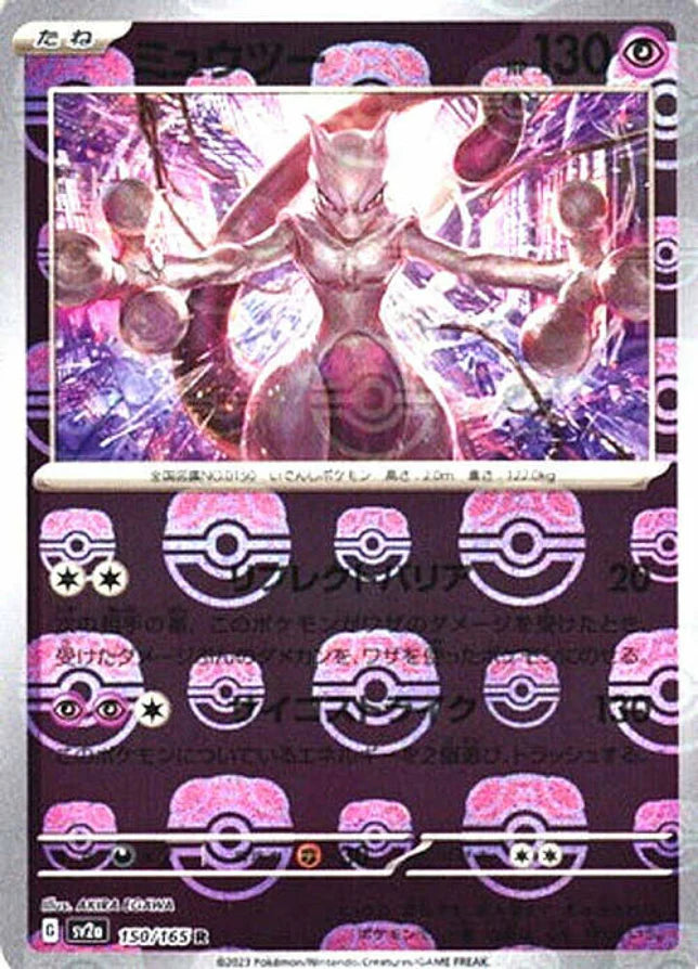 Pokemon Mewtwo Master Ball Pokemon 151 sv2a 150/165 Japanese Single Ca ...