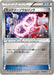Pokemon Mewtwo Spirit Link Reverse Holo Premium Champion Pack cp4 114/131 Japanese Single Card