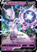 Pokemon Mewtwo V RR Pokemon Go s10b 030/071 Japanese Single Card