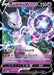 Pokemon Mewtwo V RR VSTAR Universe High Class s12a 050/172 Japanese Single Card