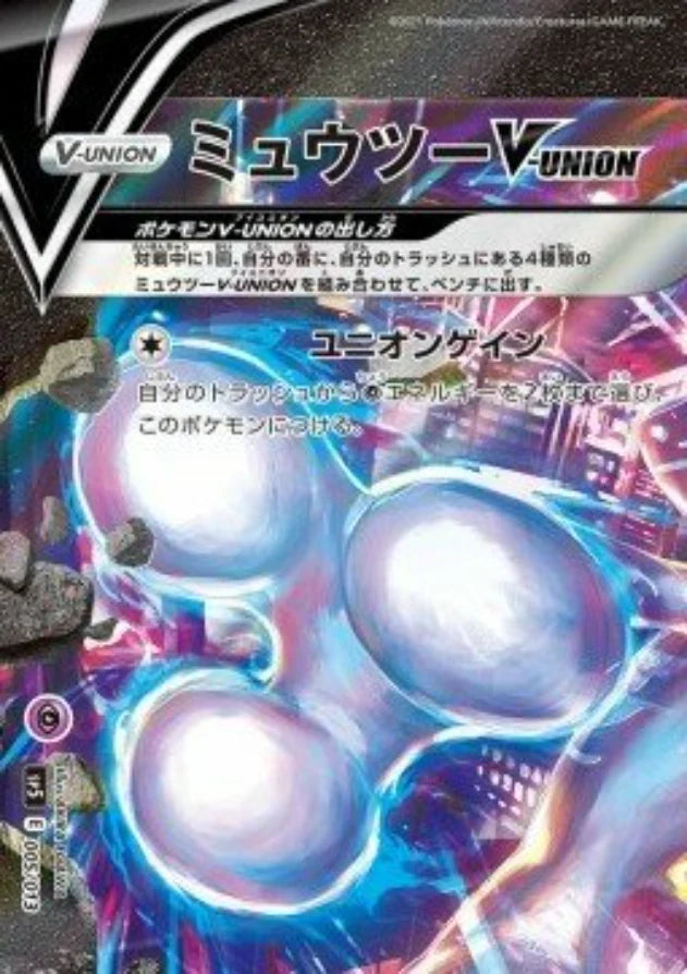 Pokemon Mewtwo V-UNION Holo V Union Special Card Sets sP5 005/013