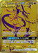 Pokemon Mewtwo & Mew GX UR Tag Team GX All Stars High Class sm12a 222/173 Japanese Single Card