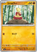 Pokemon Mienfoo Non Holo Mega Evolution Start Deck 100 MC 395/742 Japanese Single Card