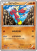 Pokemon Mienfoo Non Holo Rising Fist xy3 054/096 Japanese Single Card