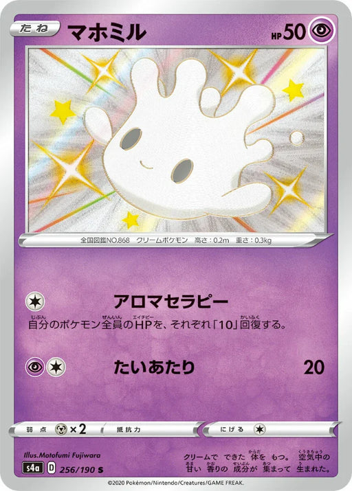 Pokemon Milcery S Shiny Star V High Class s4a 256/190 Japanese Single Card