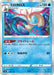 Pokemon Milotic Holo Shiny Star V High Class s4a 035/190 Japanese Single Card