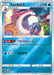 Pokemon Milotic Reverse Holo Pokemon Center Kanazawa Open Commemoration Special Box Promo 145/S-P Japanese Single Card
