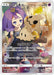 Pokemon Mimikyu CHR Dream League sm11b 058/049 Japanese Single Card
