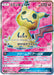 Pokemon Mimikyu GX SR Fairy Rise sm7b 054/050 Japanese Single Card