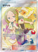 Pokemon Mina SR Tag Team GX All Stars High Class sm12a 198/173 Japanese Single Card