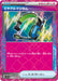 Pokemon Miracle Headset ACE Super Electric Breaker sv8 097/106 Japanese Single Card