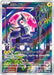 Pokemon Miraidon Holo Sealed Battle Promo Card Pack Promo 048/SV-P Japanese Single Card