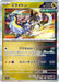 Pokemon Eeveelutions Miraidon Holo Terastal Festival sv8a 123/187 Japanese Single Card