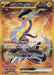Pokemon Miraidon ex UR Violet ex sv1V 106/078 Japanese Single Card