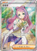 Pokemon Miriam SR Violet ex sv1V 100/078 Japanese Single Card