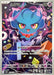 Pokemon Misdreavus AR Mega Dream ex High Class m2a 202/193 Japanese Single Card