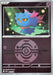 Pokemon Misdreavus Dusk Ball Reverse Holo Mega Dream ex High Class m2a 067/193 Japanese Single Card