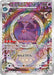 Pokemon Mismagius AR Triplet Beat sv1a 083/073 Japanese Single Card